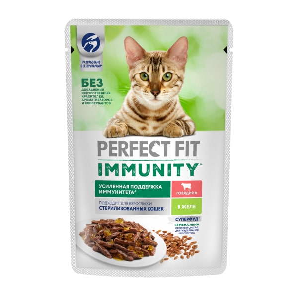 Профессиональный влажный рацион PERFECT FIT™ IMMUNITY для поддержания иммунитета кошек, говядина в желе с добавлением семян льна